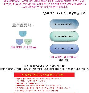 ÀÎ¼â ½Ã¾È À̹ÌÁö 113146