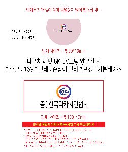 ÀÎ¼â ½Ã¾È À̹ÌÁö 112940