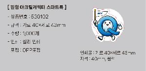 ÀÎ¼â ½Ã¾È À̹ÌÁö 113277