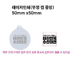 ÀÎ¼â ½Ã¾È À̹ÌÁö 113262