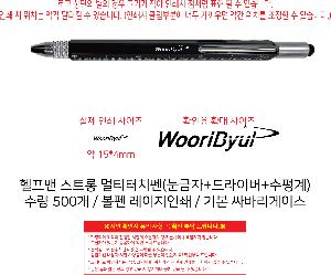 º¼Ææ Çʱâ·ù | ÇïÇÁ¸Ç ½ºÆ®·Õ ¸ÖƼÅÍÄ¡Ææ ´«±ÝÀÚ+µå¶óÀ̹ö+¼öÆò°è