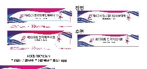 μ þ ̹ 113478