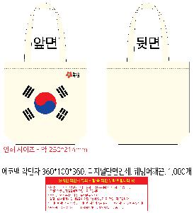 ÀÎ¼â ½Ã¾È À̹ÌÁö 113728