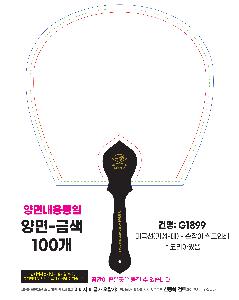 μ þ ̹ 113504