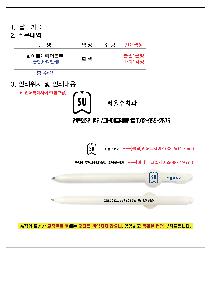 ÀÎ¼â ½Ã¾È À̹ÌÁö 113860