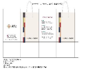 μ þ ̹ 113878