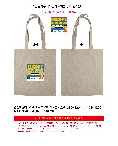 ڹ ι | ؽŬ  ÷Ʈڹ 380*420mm