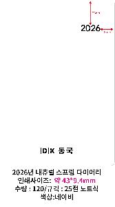 μ þ ̹ 113778