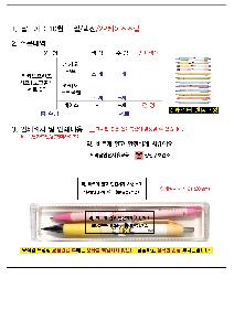 μ þ ̹ 113934