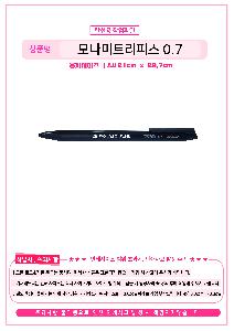μ þ ̹ 114024