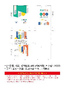 ÀÎ¼â ½Ã¾È À̹ÌÁö 114033