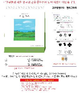μ þ ̹ 113967