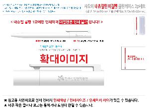 ÀÎ¼â ½Ã¾È À̹ÌÁö 114088