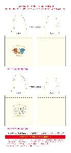 μ þ ̹ 114086