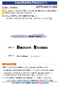 μ þ ̹ 114129