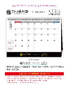 μ þ ̹ 114132