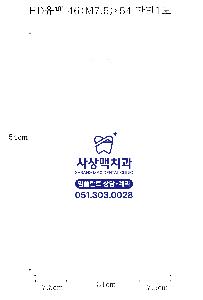 μ þ ̹ 114205