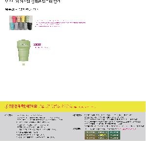 ÀÎ¼â ½Ã¾È À̹ÌÁö 114029