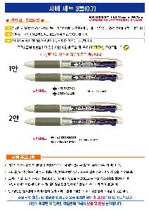 μ þ ̹ 114207