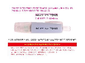 μ þ ̹ 114238