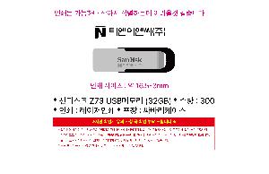 μ þ ̹ 114256