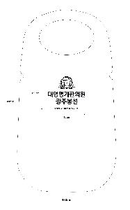 μ þ ̹ 114072