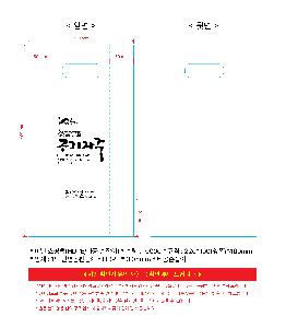 μ þ ̹ 114361