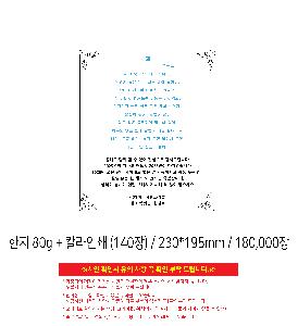 μ þ ̹ 114353