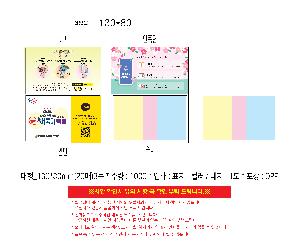 μ þ ̹ 114023