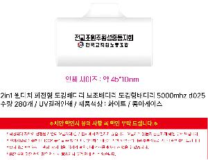 ÀÎ¼â ½Ã¾È À̹ÌÁö 114235