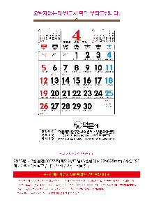 μ þ ̹ 114393