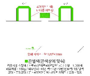 μ þ ̹ 114447