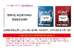 ÀÎ¼â ½Ã¾È À̹ÌÁö 114424