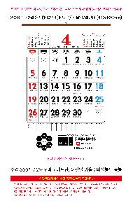 μ þ ̹ 114463