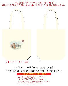 μ þ ̹ 114387