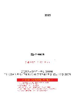 μ þ ̹ 114503