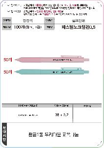 μ þ ̹ 114517