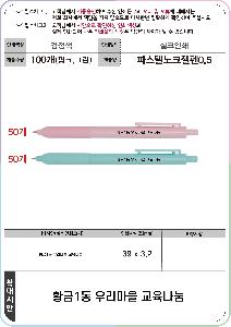 μ þ ̹ 114517