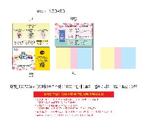 μ þ ̹ 114023