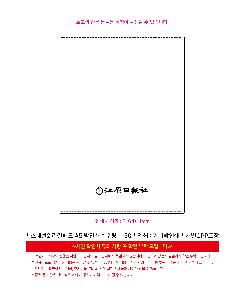 μ þ ̹ 114543