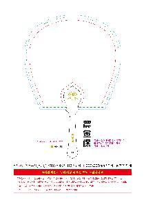 μ þ ̹ 114594