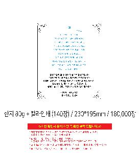 μ þ ̹ 114353