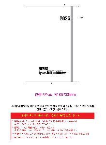 μ þ ̹ 114593