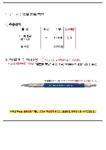 μ þ ̹ 114690