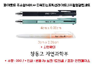 ÀÎ¼â ½Ã¾È À̹ÌÁö 114729