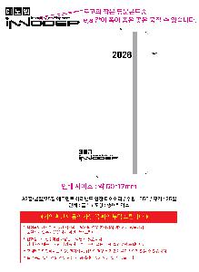 ÀÎ¼â ½Ã¾È À̹ÌÁö 114593