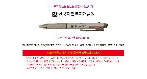 μ þ ̹ 114808