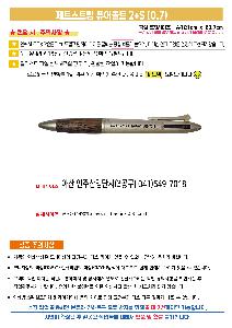 ÀÎ¼â ½Ã¾È À̹ÌÁö 114844