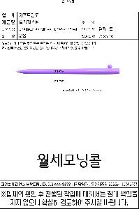 μ þ ̹ 114938
