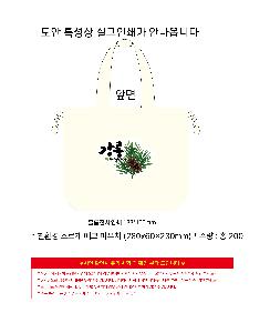ÀÎ¼â ½Ã¾È À̹ÌÁö 115006